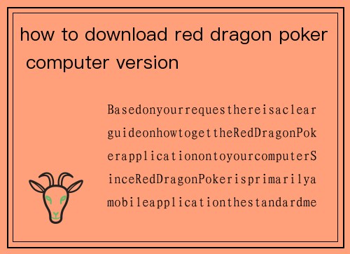 how to download red dragon poker computer version